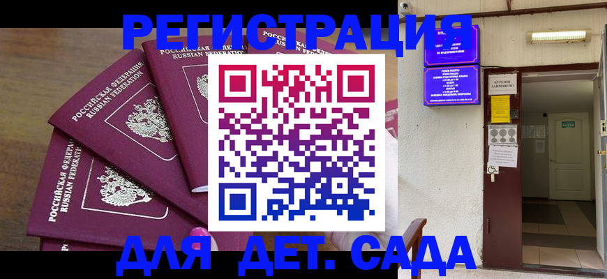 форма 3 в Лакинске