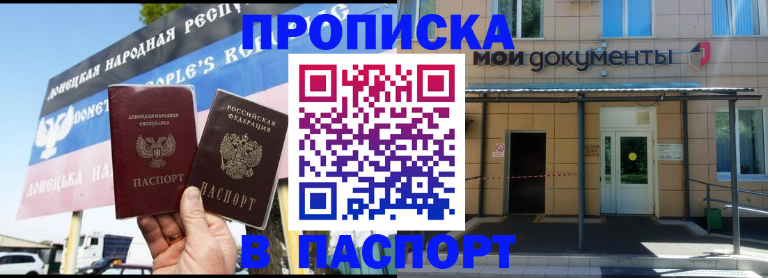 временная регистрация госуслуги в Лакинске